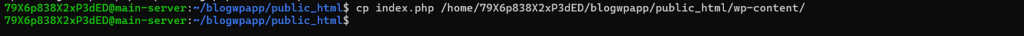 cp - Copy and Overwrite Files
