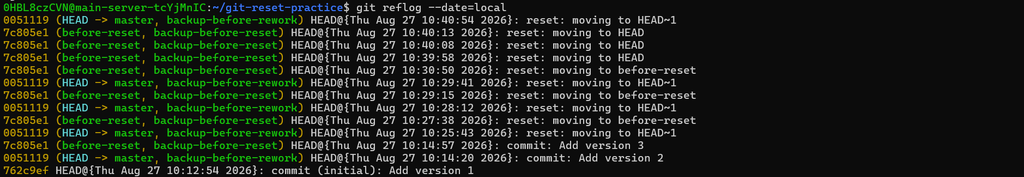 git reflog